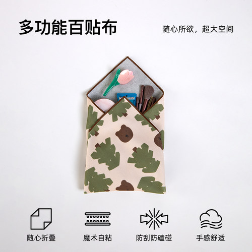 百贴布化妆包微单反相机收纳布