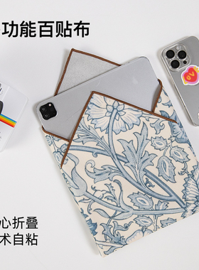 一拾一原创多功能百贴布化妆包便携单反相机包裹布魔术自粘布收纳