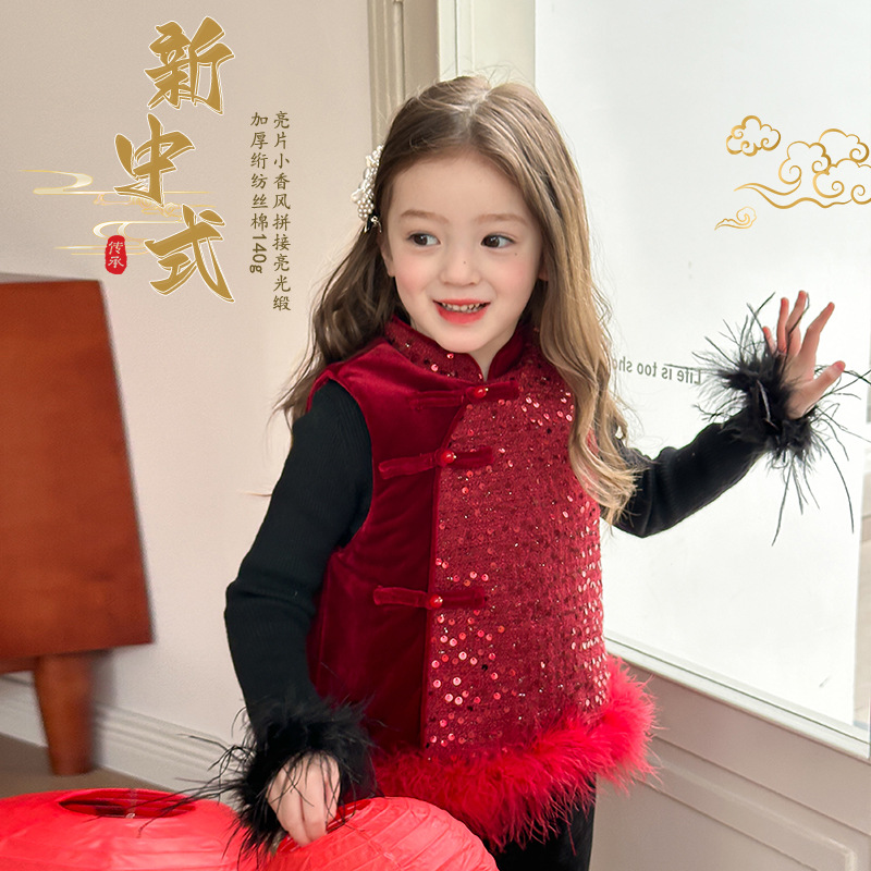 女童高端国风马甲背心无袖外套