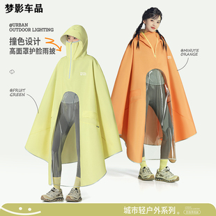 雅迪冠能潮流雨披M10M20M30M40M50一D M12电瓶电动车反光防暴雨衣