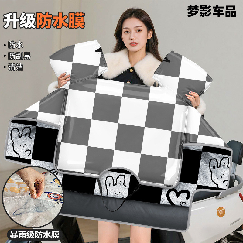 适用小牛电动车冬季挡风被NXT NT PLAY MT MQiL G400 F400T NPLAY