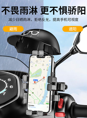 适用雅迪冠能电动车M2SM3M5DM6M9DQ6G3DG6DS6T5莱达手机防雨支架
