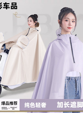 适用九号电动车牛津布雨披2025新款q90/q85c/n70c机械二代雨衣