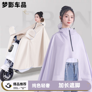 适用雅迪电动车牛津布雨披G30G35M10M16M35T60E09HD防暴雨雨衣