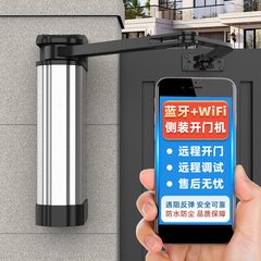 WIFI智能定时重型开门机远程电动防火门缓冲关门全自动电动闭门器