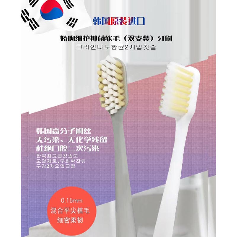 娇吻抗菌韩国宽头家庭软毛牙刷