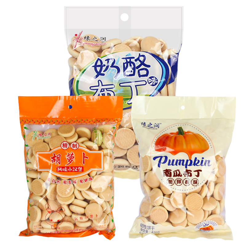 3种口味 布丁饼干