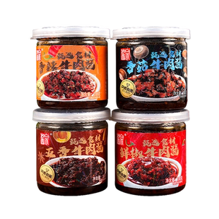 酱宗牛肉酱香辣五香菇鲜椒下饭菜拌面饭商用小罐牛肉酱官方旗舰店