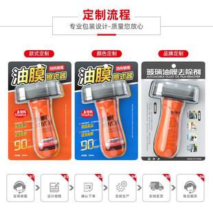 汽车镀膜剂车漆镀膜膏体去污驱水去划痕懒人打蜡镀膜工具100ml