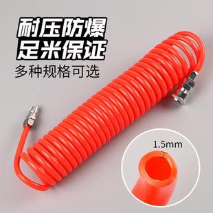 EVA弹簧气管软管空压机PU弹簧管气泵高压伸缩软管螺旋风管带接头