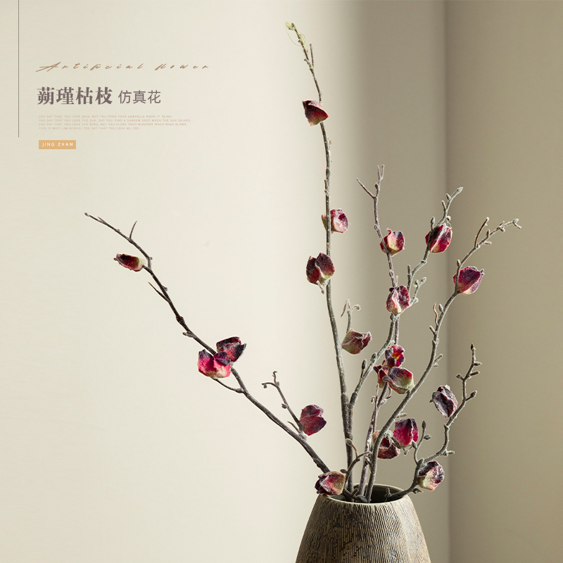 新款仿真花高档客厅餐桌花摆花蒴瑾枯枝干花摆设装饰假花侘寂风