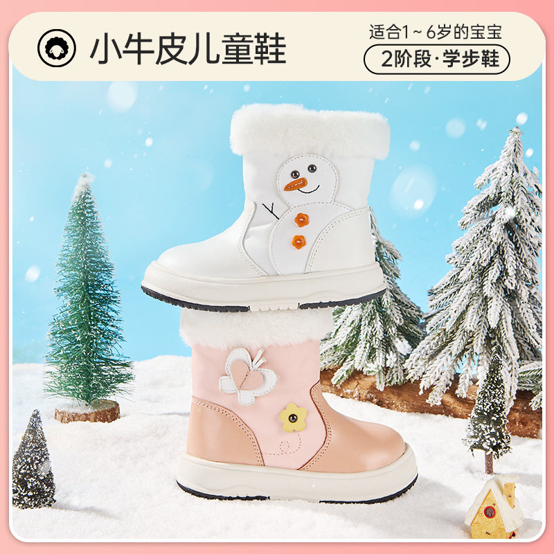【俄国外贸原单】头层牛皮!防水轻便学步鞋加绒宝宝防滑雪地靴