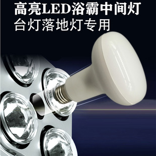 智能LED灯泡天猫精灵语音控制E27螺口浴霸灯超亮护眼灯家用节能灯