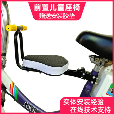 电动车自行车前置坐椅可折叠带扶手海绵坐垫加宽宝宝儿童安全座椅