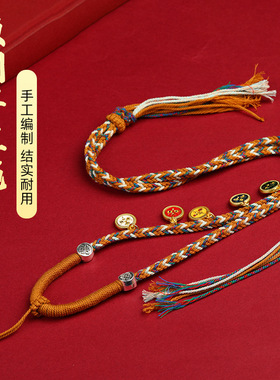 五路财神项链藏式手工编织八股编织吊坠项链绳唐卡挂绳佛牌吊坠绳