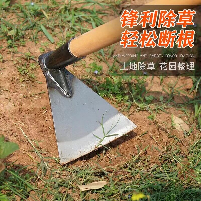 锄头农用锄头挖笋锰钢锄除草锄头农用小锄头加厚开荒翻土厂家直销