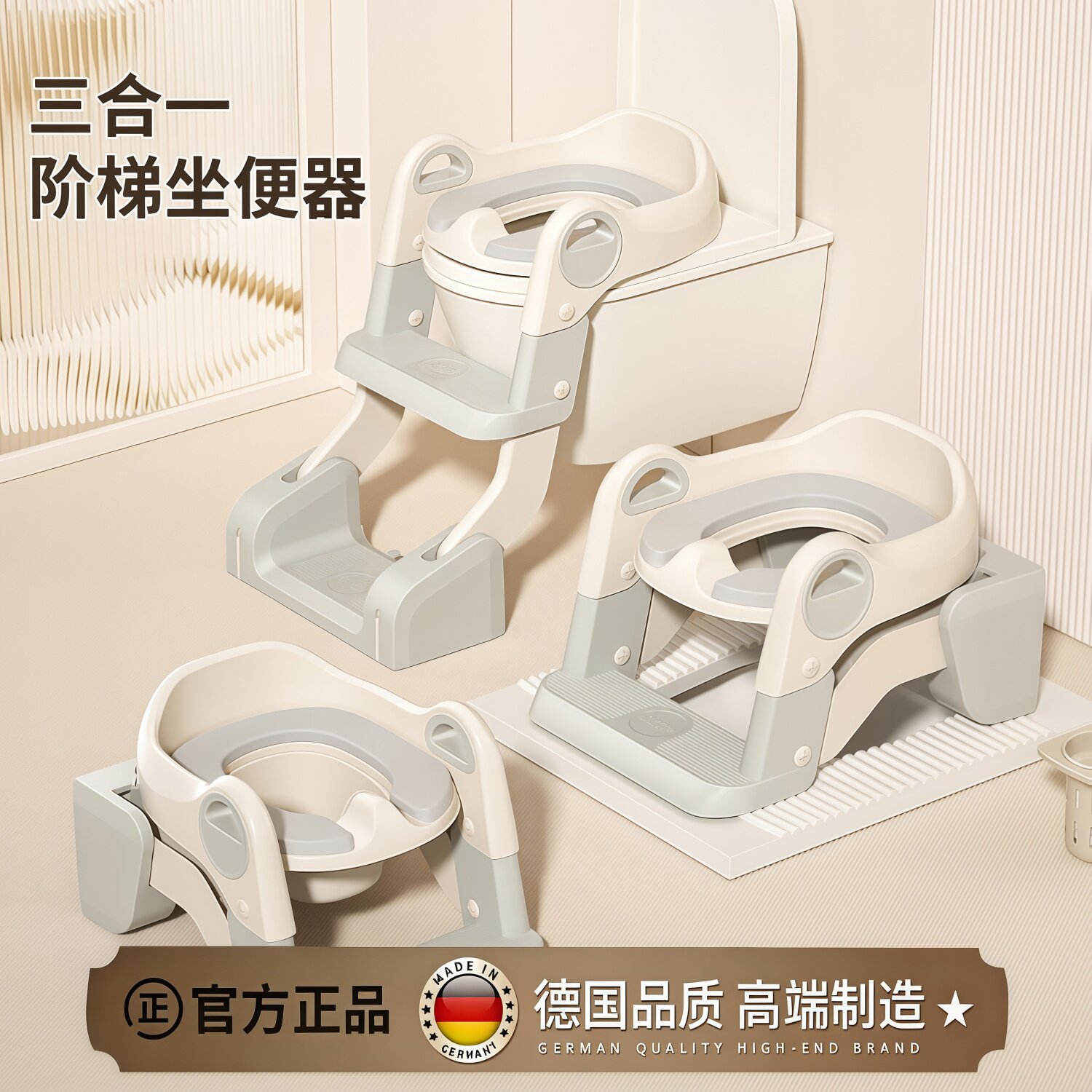 儿童马桶坐便器楼梯式宝宝蹲坑尿便盆圈蹲便改坐便小孩阶梯脚踩凳