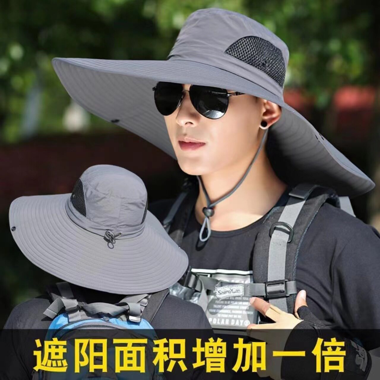 遮阳帽夏季大帽檐男帽户外防晒帽登山帽防水钓鱼帽可折叠遮阳帽