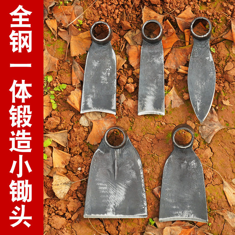 种花小锄头家用种菜全钢锄草神器多功能锄草锄头挖土工具园艺锄