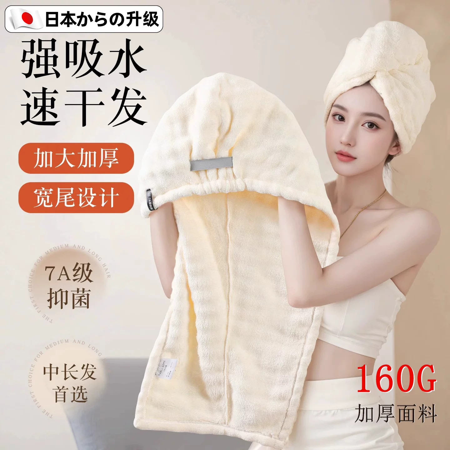 日本2026新款加厚干发帽超强吸水女士速干发毛巾洗头发包头巾浴帽