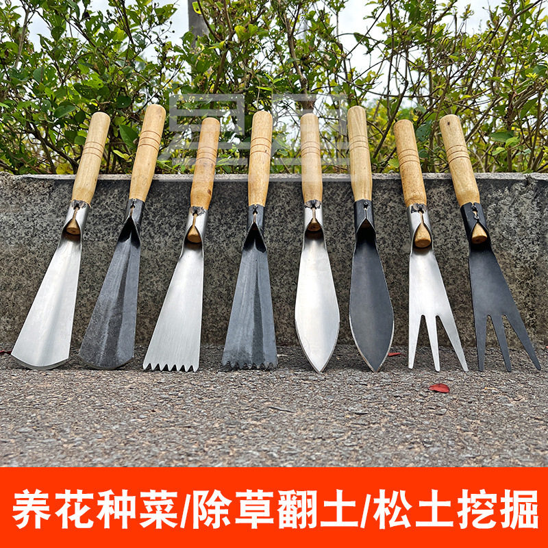 多功能锰钢园艺铲平铲尖铲种花铲家用户外挖野菜铲养花园工具