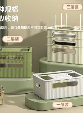 创意简约路由器收纳盒家用电视机顶盒置物架插线板线路整理收纳盒