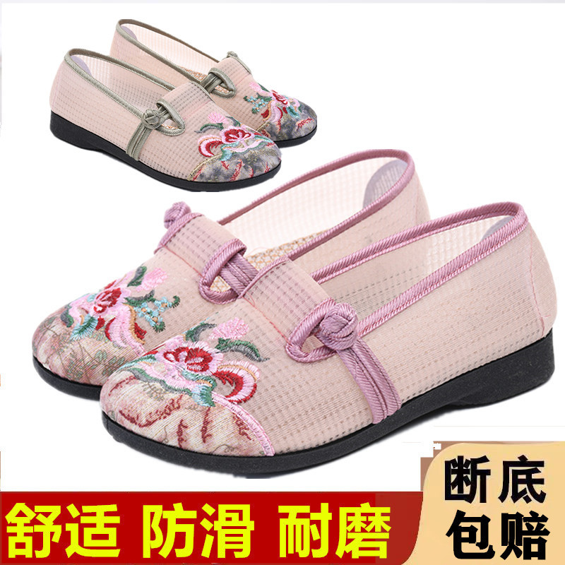 民族风绣花一脚蹬网面透气女鞋中老年妈妈平底老北京布鞋透气轻便