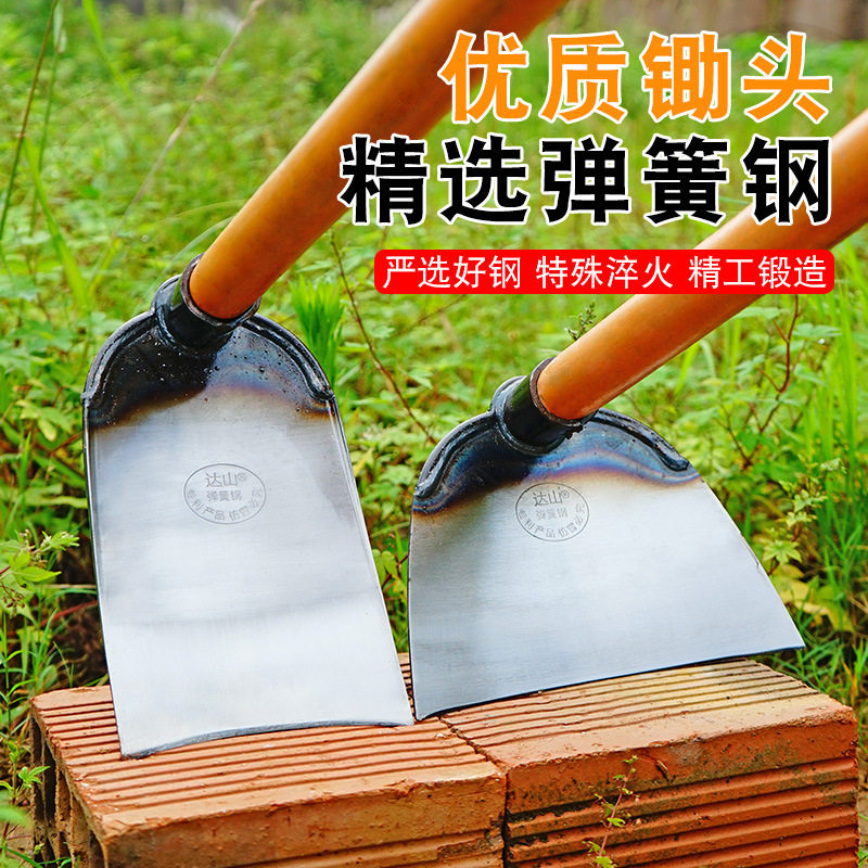 加厚锄头农用种地翻土种菜锄头弹簧钢除草锄开荒挖地铲草除草