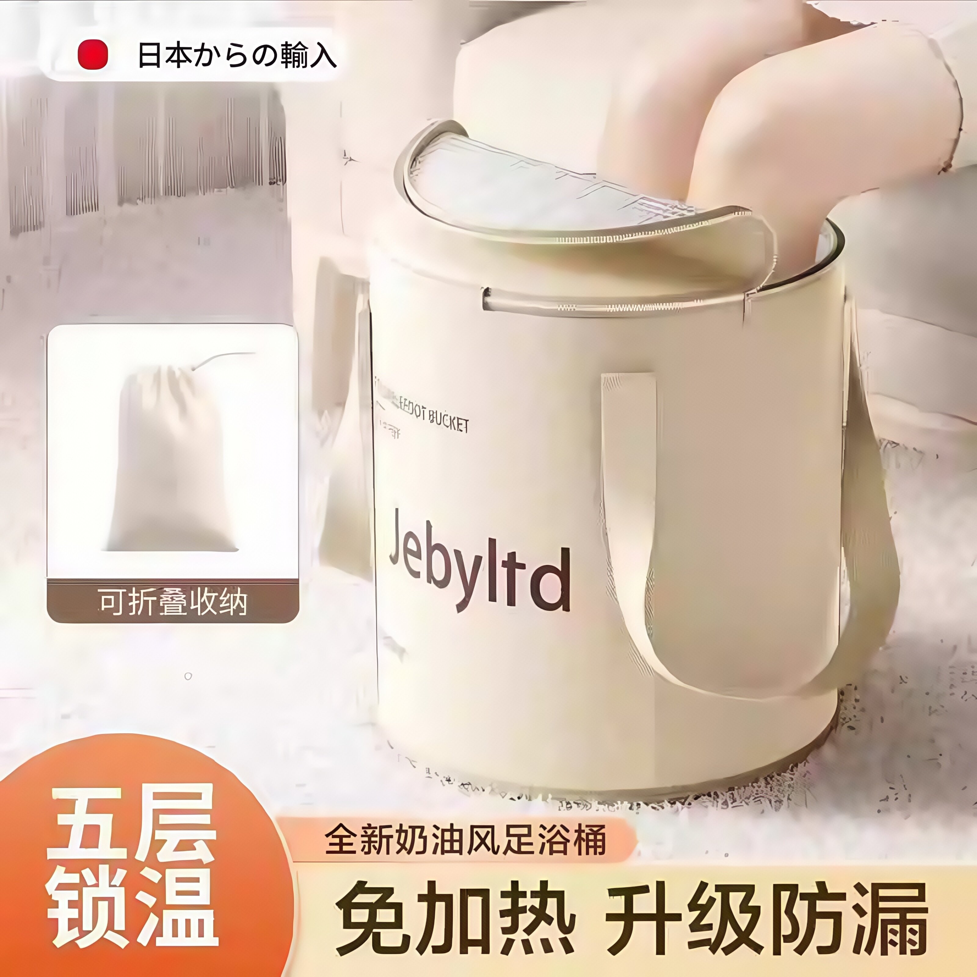 日本可折叠泡脚袋洗脚神器便携式家用养生泡脚桶过小腿保温加厚盆