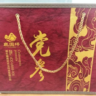 湖北恩施特产鹿圆坪党参高档礼盒装过节送礼佳品180g