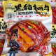 湖北恩施特产哓姚妈妈菜黑猪扣肉梅菜扣肉蒸肉加热即食402g