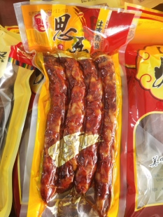 湖北恩施思乐牧业土家香肠猪肉烟熏腊肠特产500g袋装包邮