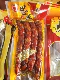 湖北恩施思乐牧业土家香肠猪肉烟熏腊肠特产500g袋装 包邮