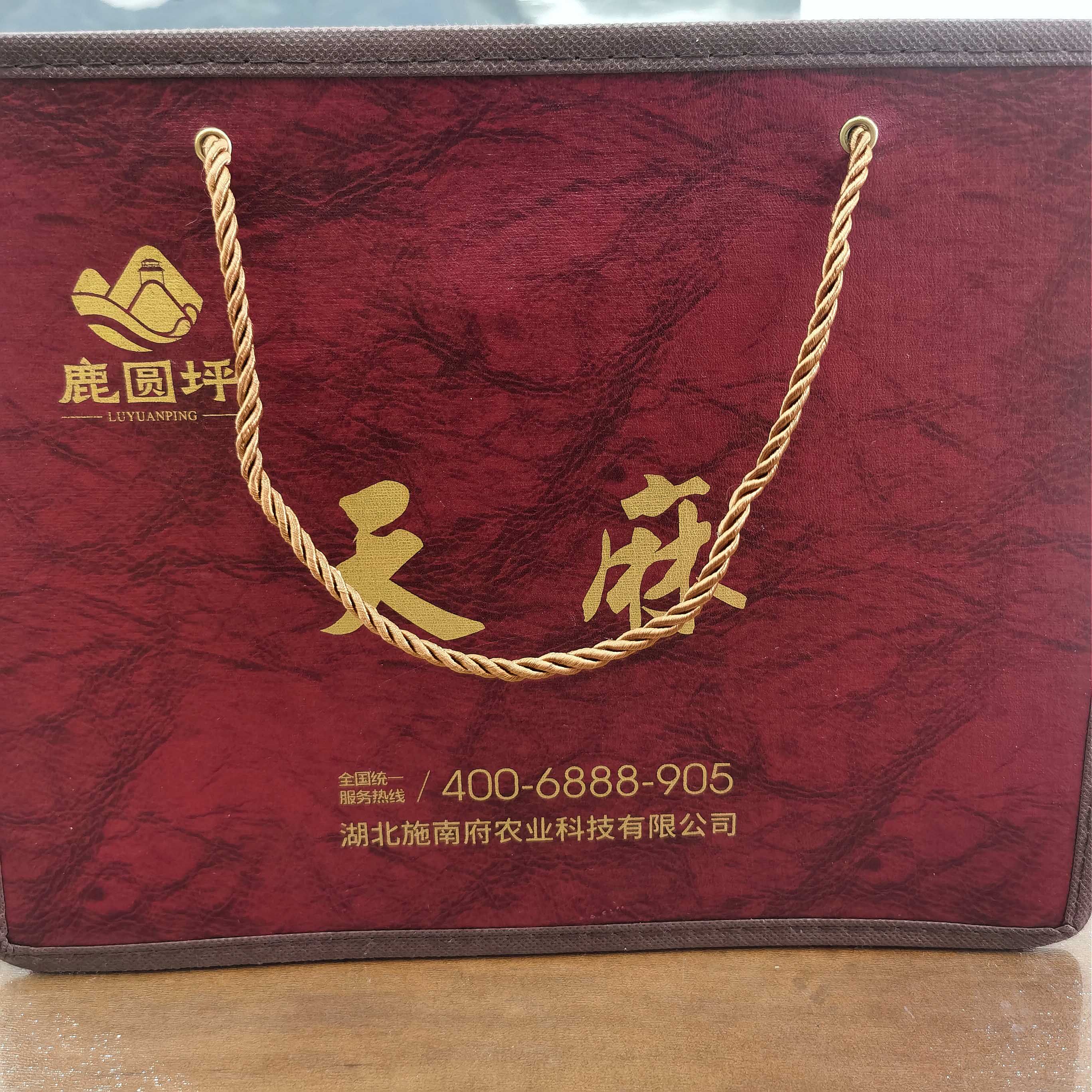 湖北恩施特产鹿圆坪天麻高档礼盒装过节送礼佳品200g