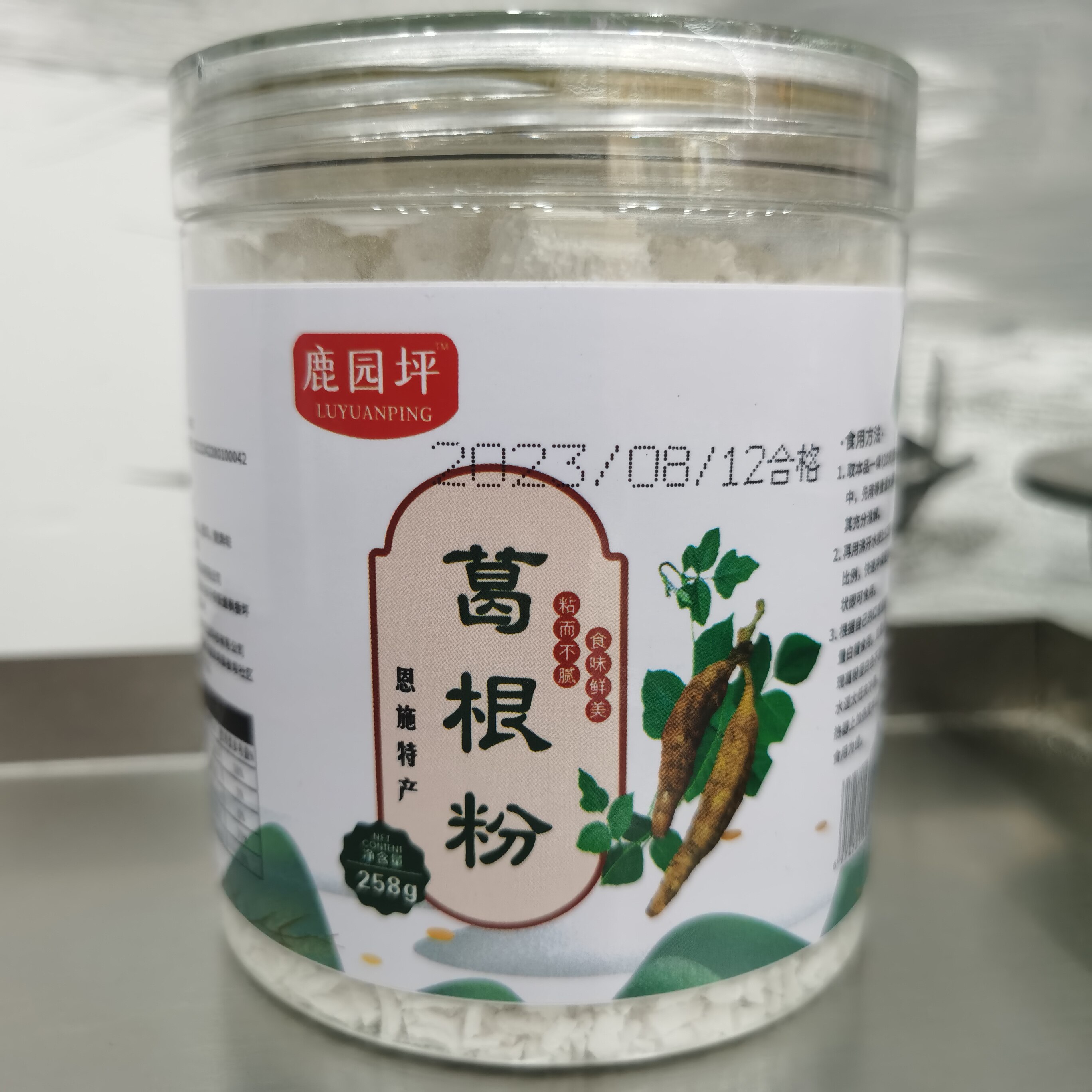 湖北恩施特产鹿园坪罐装食用葛根粉258g