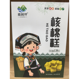 湖北恩施特产鹿圆坪核桃糕开袋即食小包装零食小吃糕点138g盒装