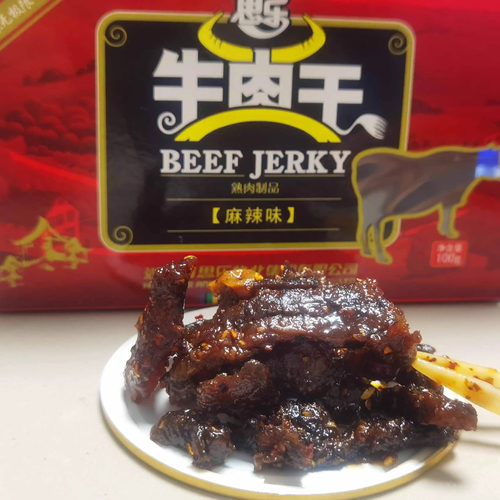 思乐牛肉干开袋即食休闲零食小吃