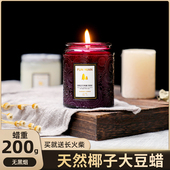 香薰蜡烛薰衣草助眠家用室内卧室持久浮雕生日礼物大豆蜡香氛薰香