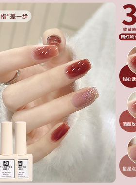 网红冰透裸色指甲油胶2025年新款秋冬流行套装美甲店专用高档持久