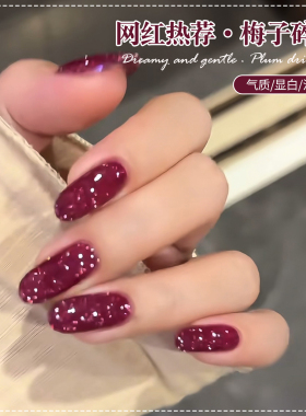 爆闪梅子碎钻指甲油胶2026年新款网红显白玫红紫色亮片美甲店专用