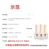 [3 бутылки самого выбранного]