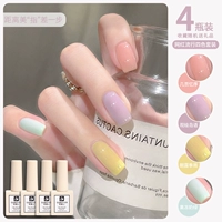 Язык острова Гуанва+Страница последовательности памяти+Chaolu Ji Yu+Jelly Milk Green