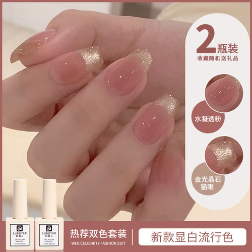 【苏蓓儿】爆闪金光碎钻晶石猫眼