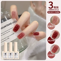 Фудан Бин Паста+Морияма Сакура+Сюйан -Остров Сансет Сансет