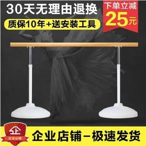 家用室内跳舞杆子家用儿童可移动可升降实木把杆加固舞蹈房移动。