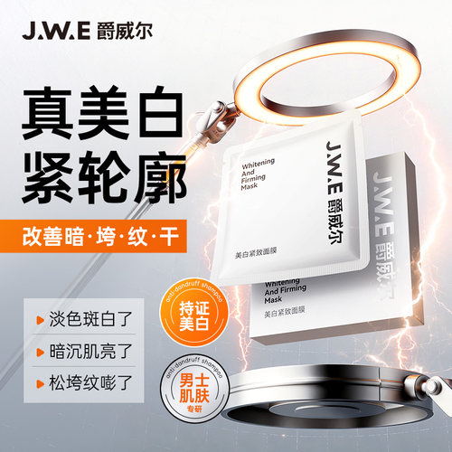 黄黑皮也能干干净净，越糙越好