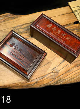 红酸枝实木带盖新中式首饰盒