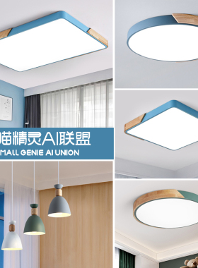 北欧卧室吸顶灯现代简约原木风客厅主灯大气餐厅书房阳台套餐灯具