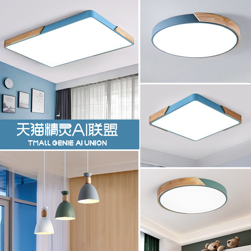 惜巨北欧吸顶灯中山灯具厂家直销