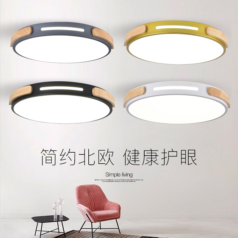 天猫精灵款智能北欧阳台吸顶灯